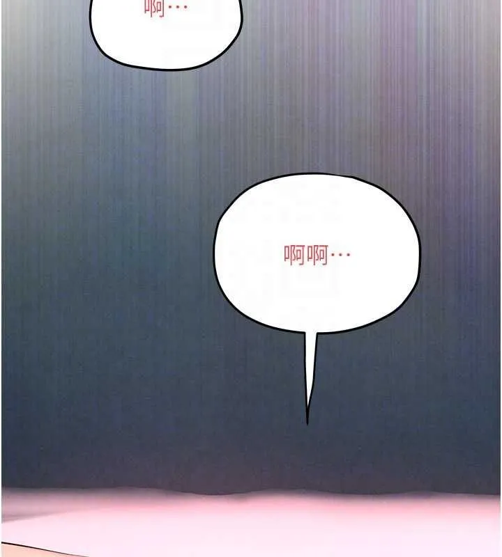 慾海交锋 第88話-欲罷不能的肉體歡愉 第131页