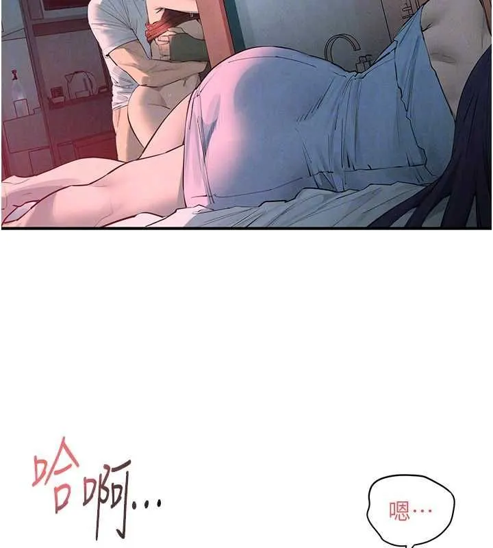 慾海交锋 第88話-欲罷不能的肉體歡愉 第121页