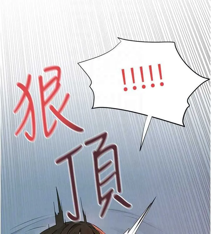 慾海交锋 第88話-欲罷不能的肉體歡愉 第152页