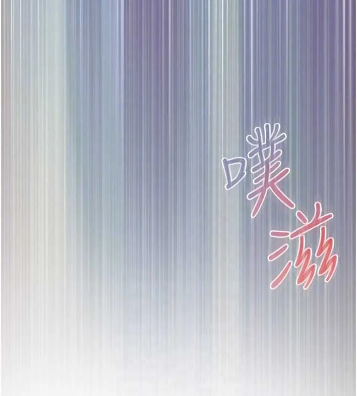 慾海交锋 第88話-欲罷不能的肉體歡愉 第32页