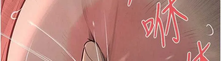 慾海交锋 第88話-欲罷不能的肉體歡愉 第106页