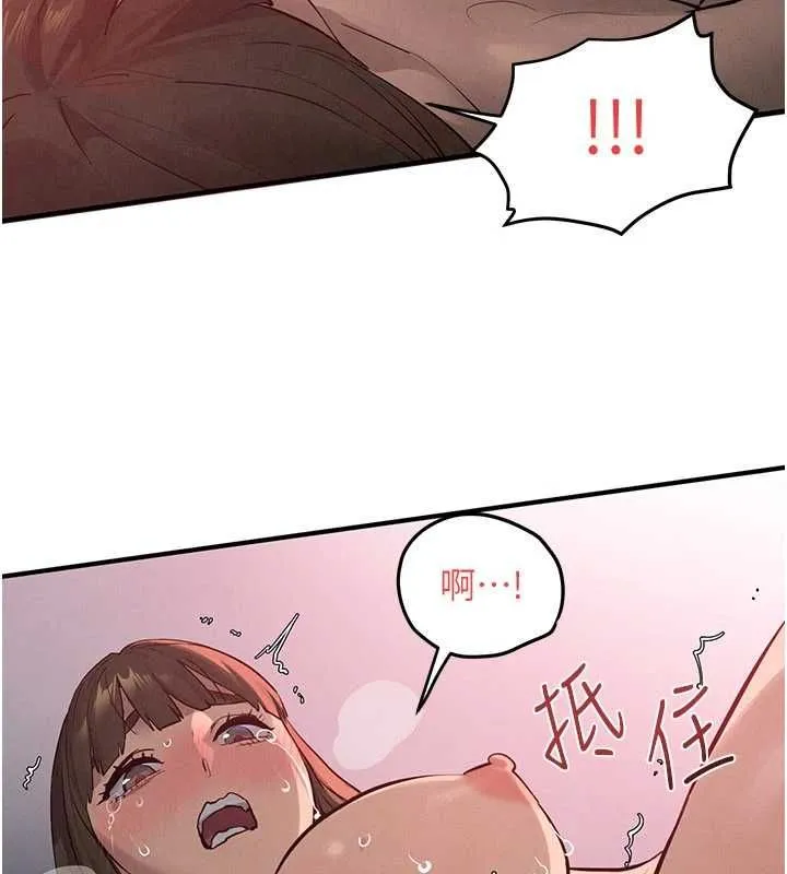慾海交锋 第88話-欲罷不能的肉體歡愉 第148页