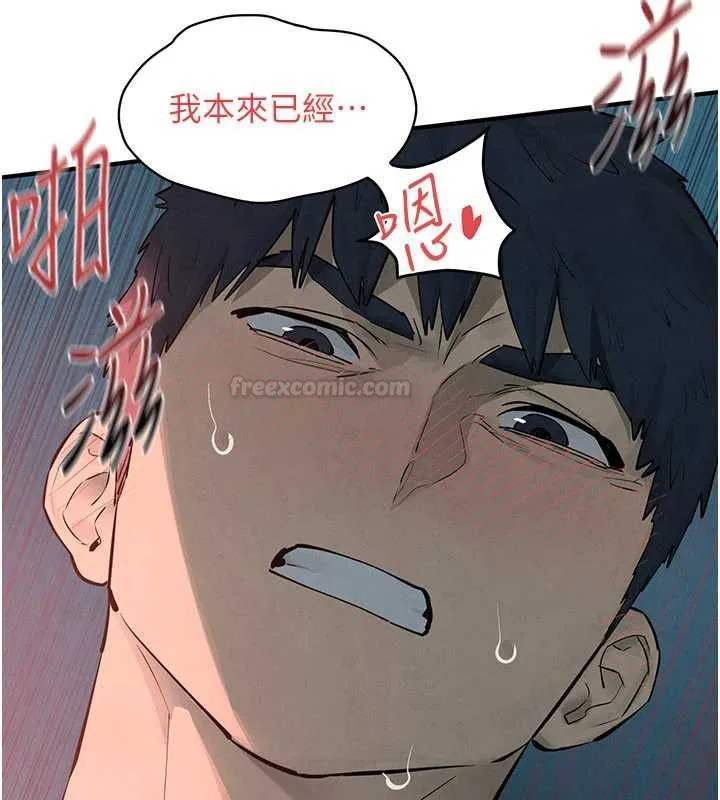 慾海交锋 第88話-欲罷不能的肉體歡愉 第70页