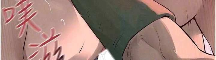 慾海交锋 第88話-欲罷不能的肉體歡愉 第168页