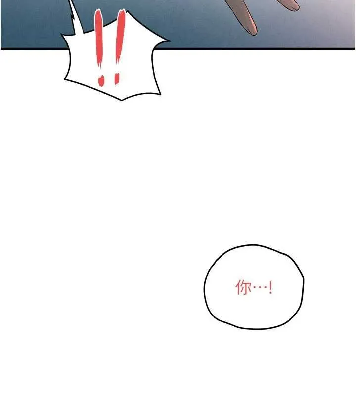 慾海交锋 第88話-欲罷不能的肉體歡愉 第127页
