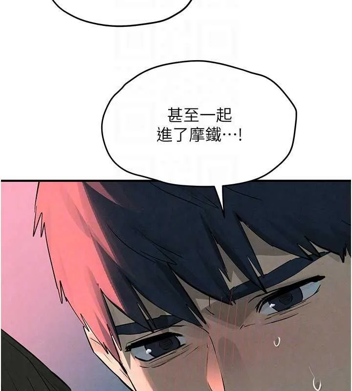 慾海交锋 第88話-欲罷不能的肉體歡愉 第142页