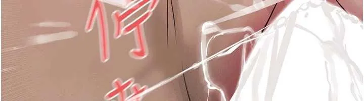 慾海交锋 第88話-欲罷不能的肉體歡愉 第112页