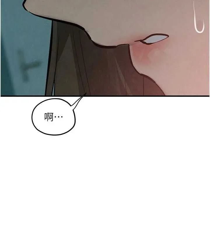 慾海交锋 第88話-欲罷不能的肉體歡愉 第10页