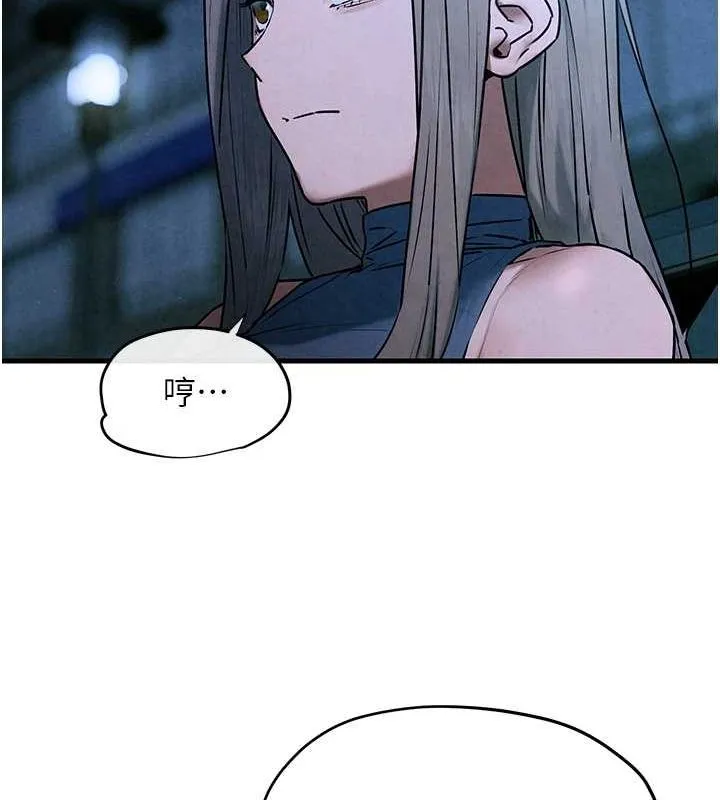 慾海交锋 第67話-你不是我的人了 第36页