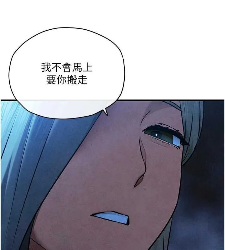 慾海交锋 第67話-你不是我的人了 第78页