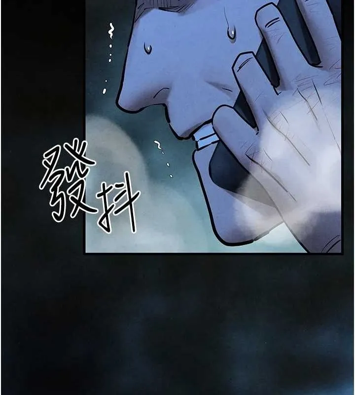 慾海交锋 第67話-你不是我的人了 第133页