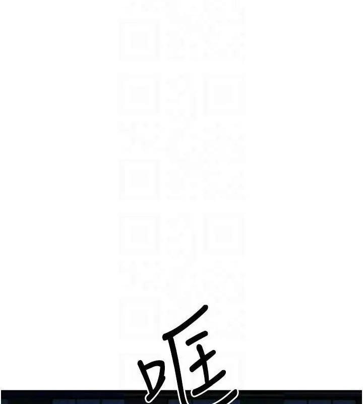慾海交锋 第67話-你不是我的人了 第89页