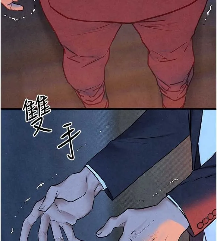 慾海交锋 第67話-你不是我的人了 第111页