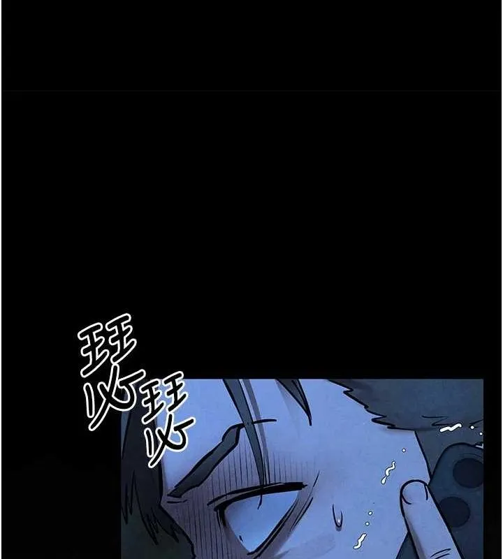 慾海交锋 第67話-你不是我的人了 第132页