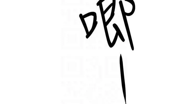慾海交锋 第67話-你不是我的人了 第75页