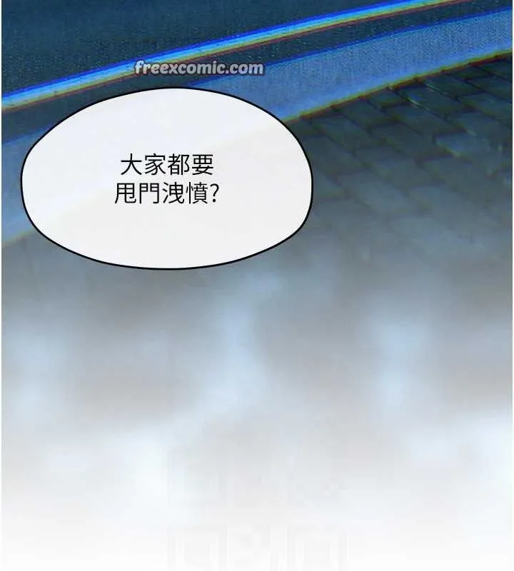 慾海交锋 第67話-你不是我的人了 第94页
