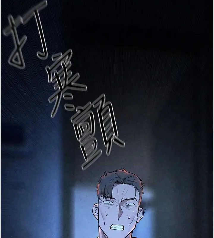 慾海交锋 第67話-你不是我的人了 第127页