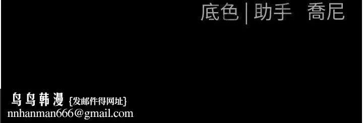 慾海交锋 第67話-你不是我的人了 第142页