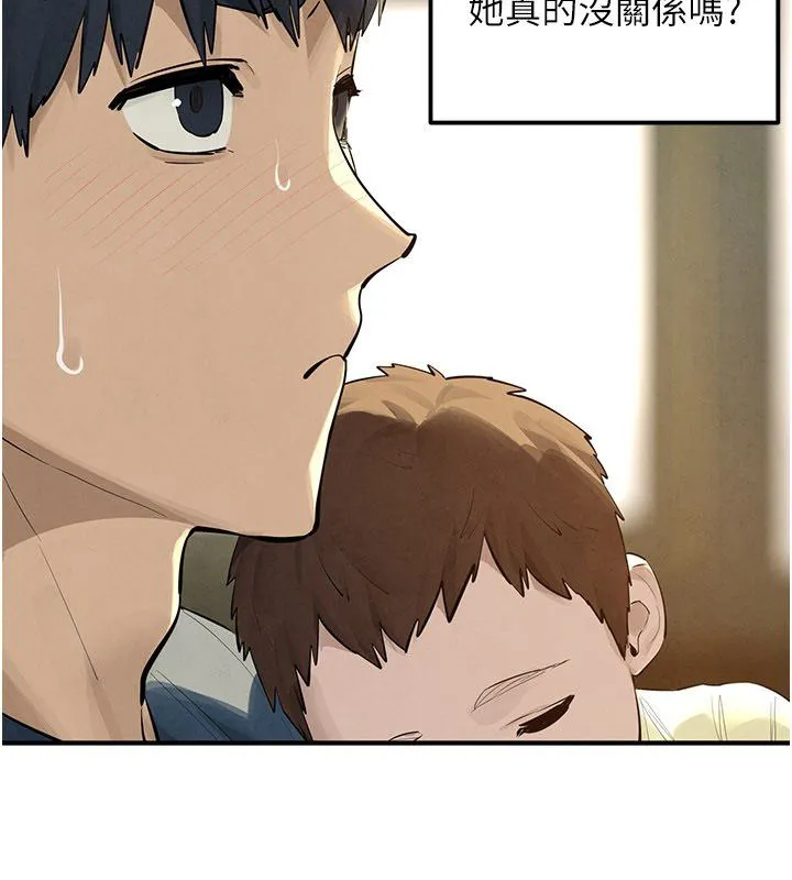 慾海交锋 第91話-開始五人的合租生活 第42页