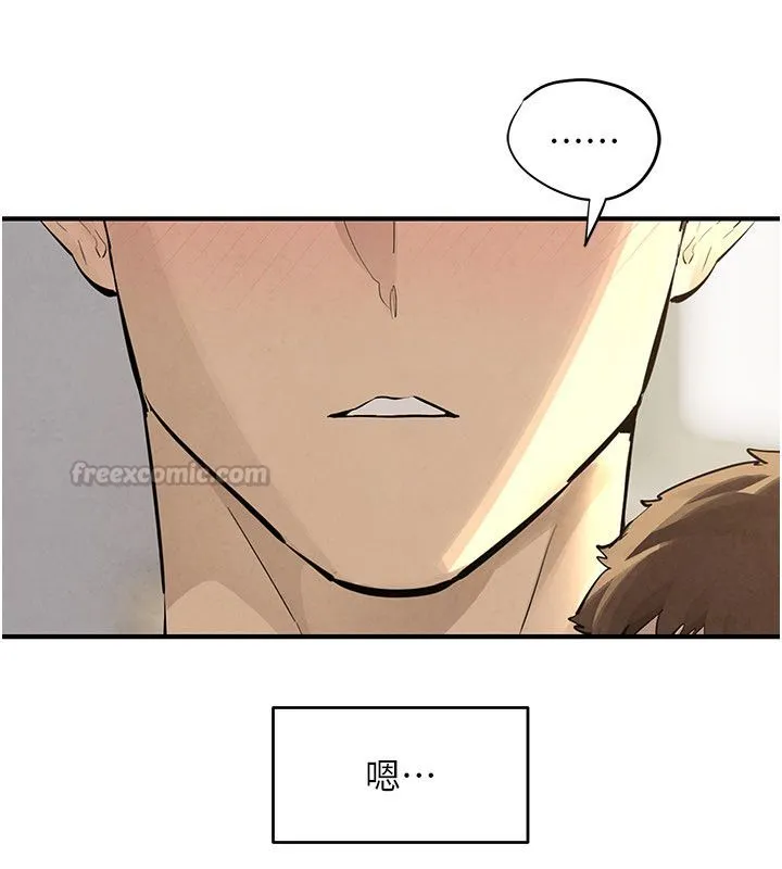 慾海交锋 第91話-開始五人的合租生活 第60页
