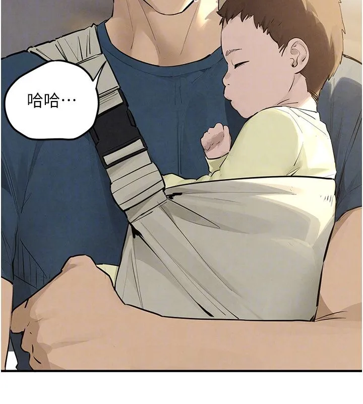 慾海交锋 第91話-開始五人的合租生活 第74页