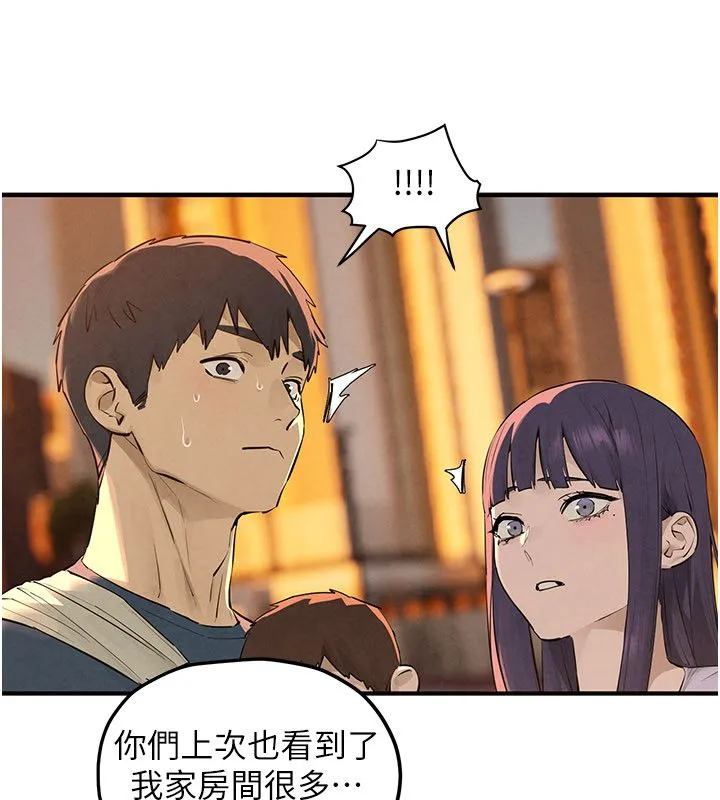 慾海交锋 第91話-開始五人的合租生活 第89页