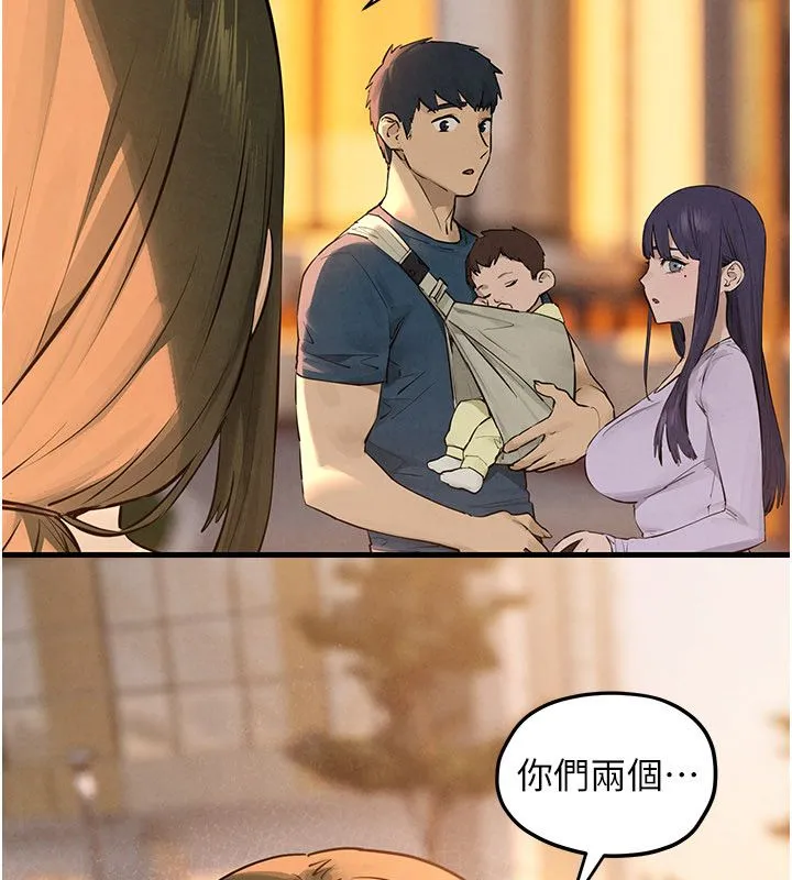 慾海交锋 第91話-開始五人的合租生活 第85页