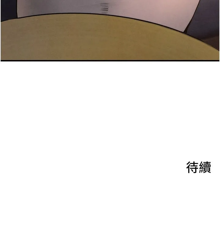 慾海交锋 第91話-開始五人的合租生活 第168页