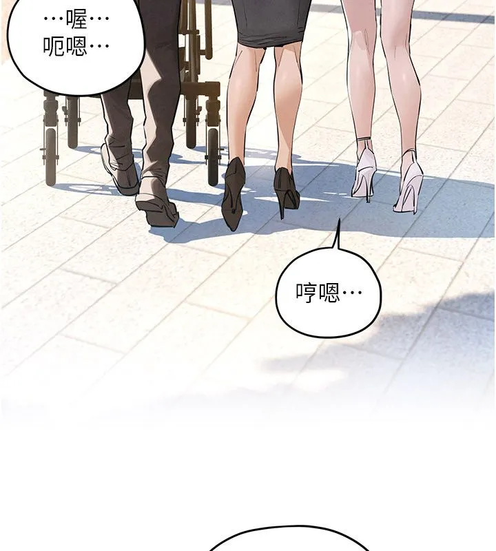 慾海交锋 第91話-開始五人的合租生活 第21页