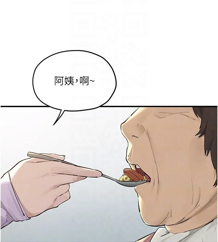 慾海交锋 第91話-開始五人的合租生活 第29页