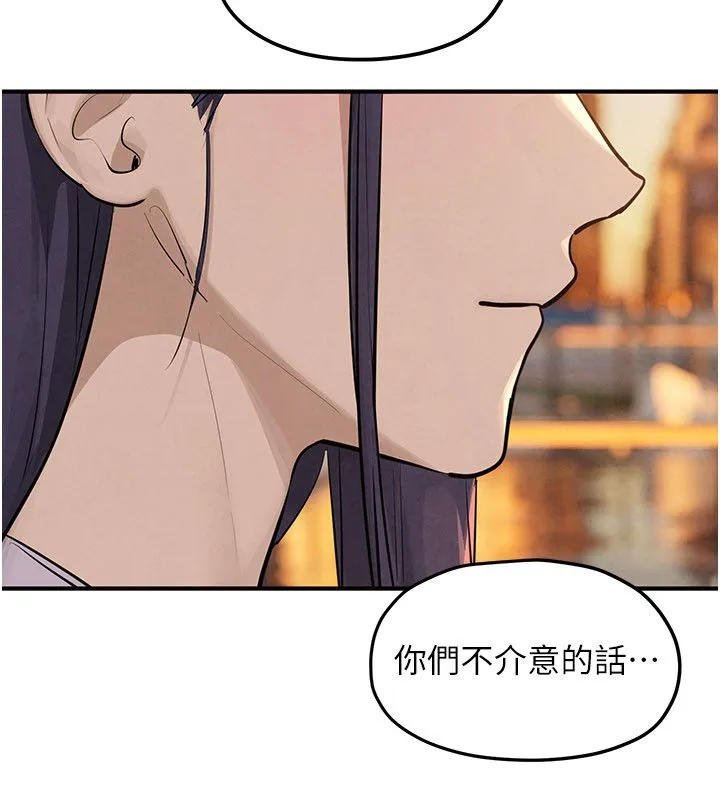 慾海交锋 第91話-開始五人的合租生活 第92页