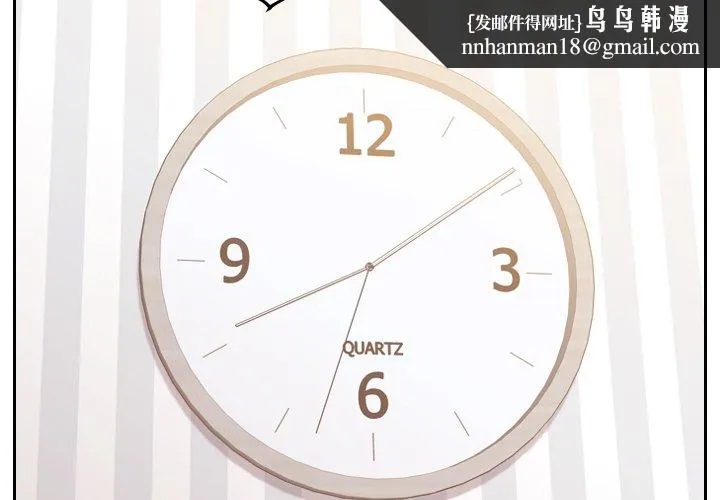 奇奇怪怪的女友 第33章 第1页