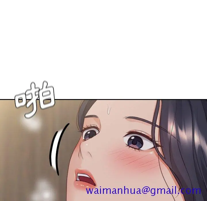 奇奇怪怪的女友 第33章 第127页