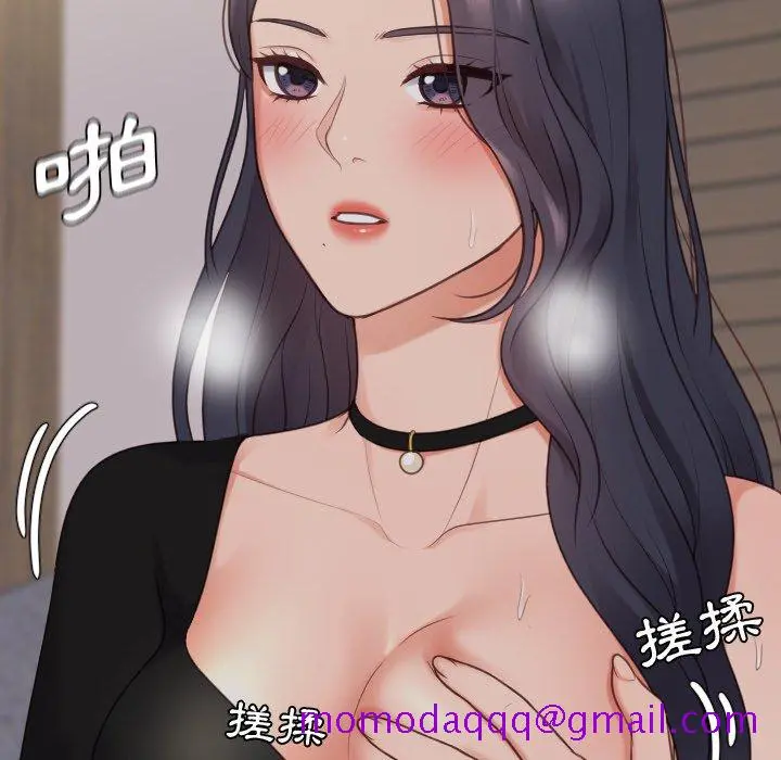 奇奇怪怪的女友 第33章 第122页