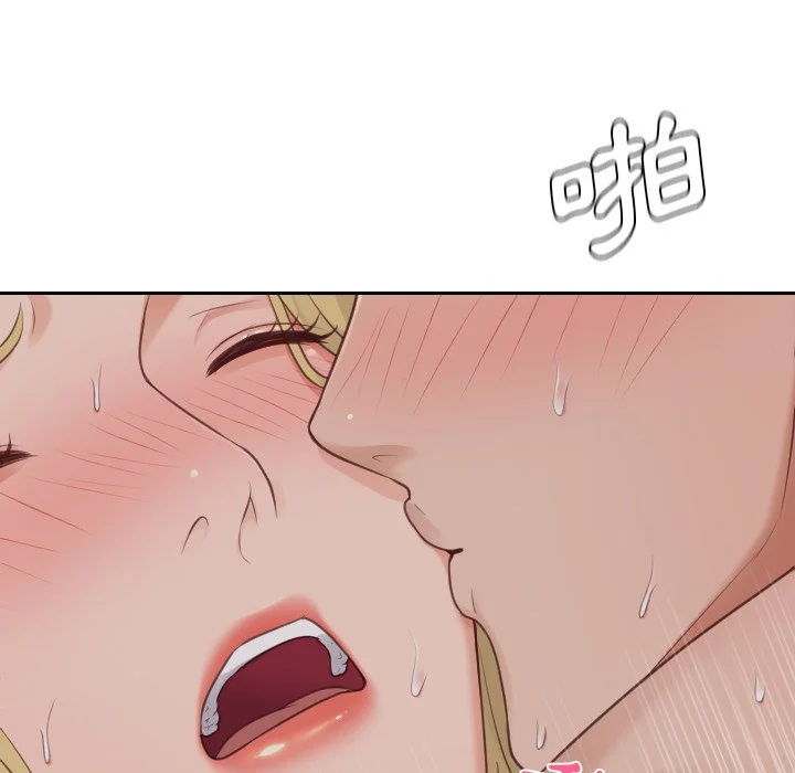 奇奇怪怪的女友 第33章 第88页