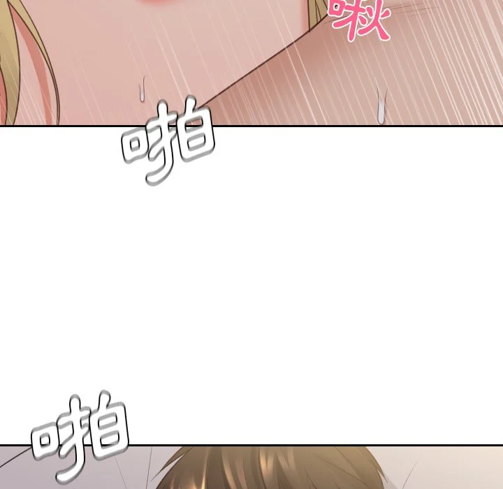 奇奇怪怪的女友 第33章 第89页