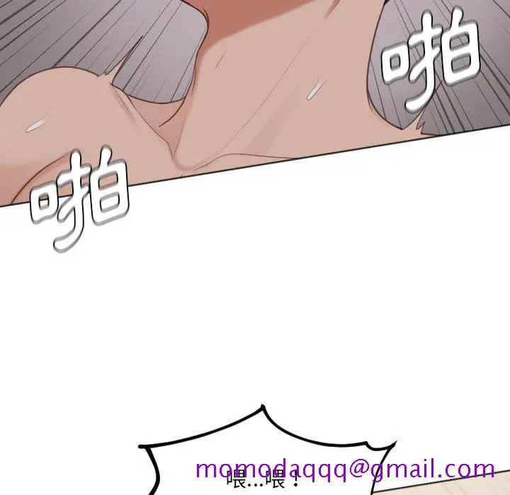 奇奇怪怪的女友 第33章 第132页