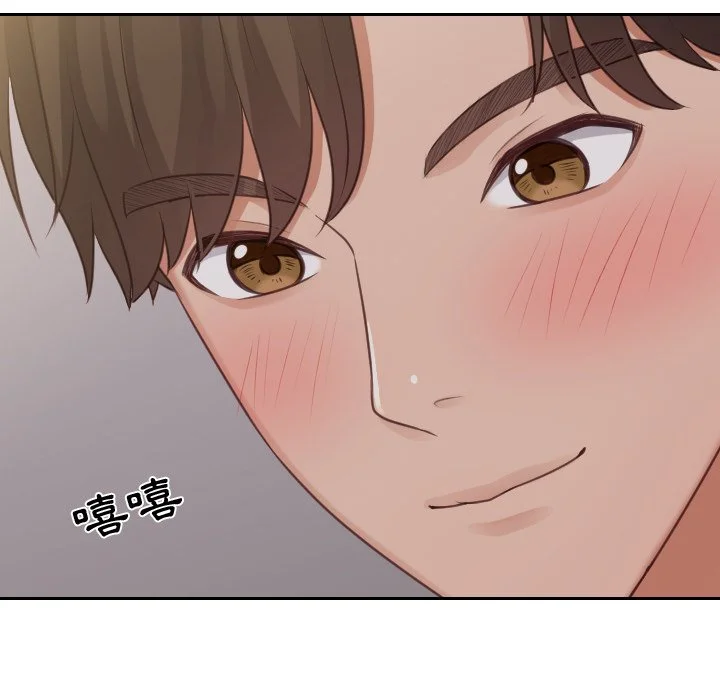 奇奇怪怪的女友 第33章 第81页