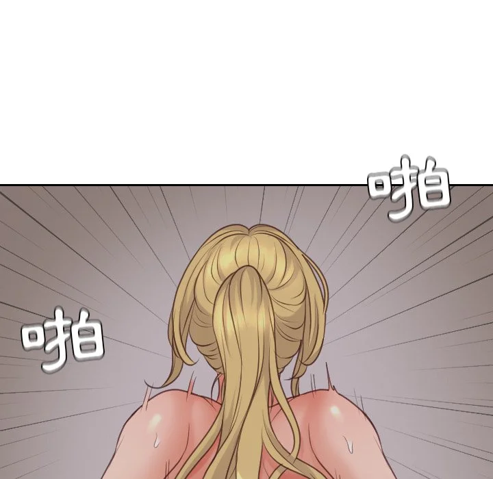 奇奇怪怪的女友 第33章 第108页