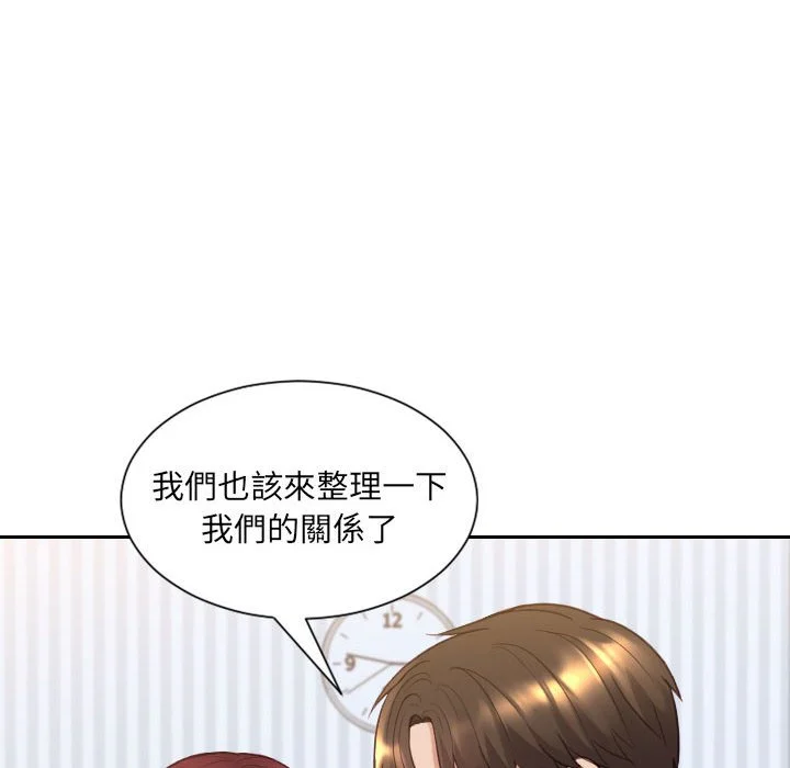 奇奇怪怪的女友 第38章 第37页