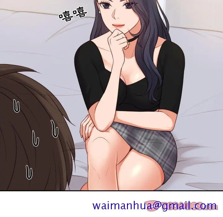 奇奇怪怪的女友 第38章 第48页
