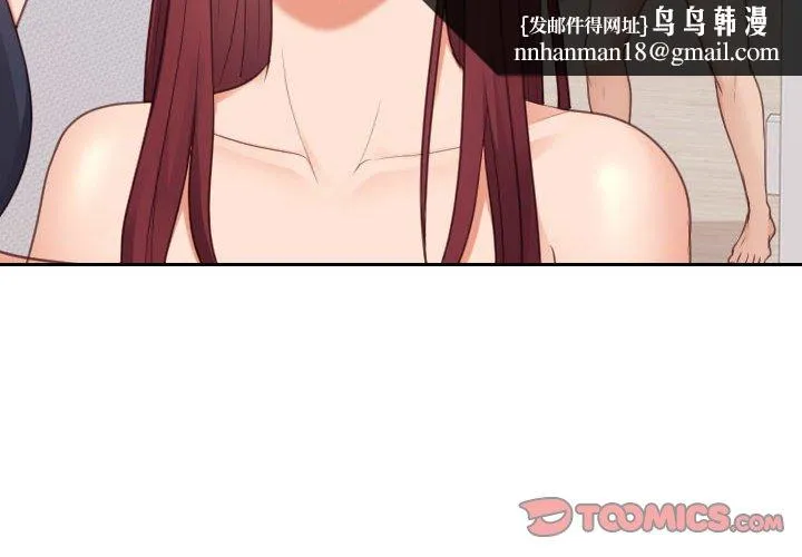 奇奇怪怪的女友 第38章 第1页