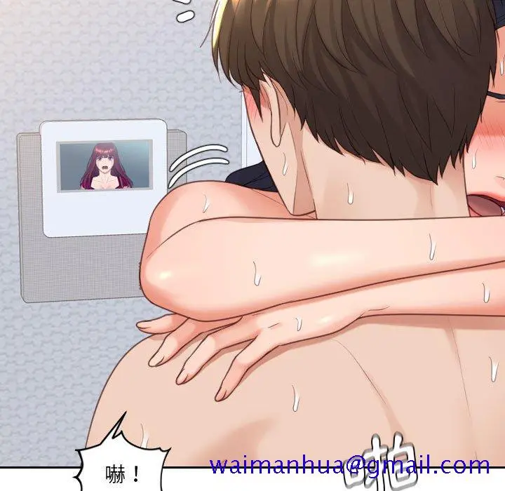 奇奇怪怪的女友 第38章 第158页