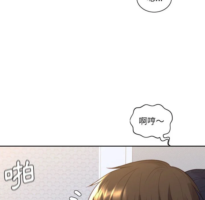 奇奇怪怪的女友 第38章 第157页