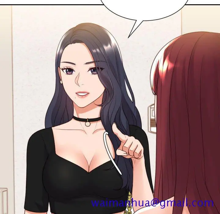 奇奇怪怪的女友 第38章 第18页