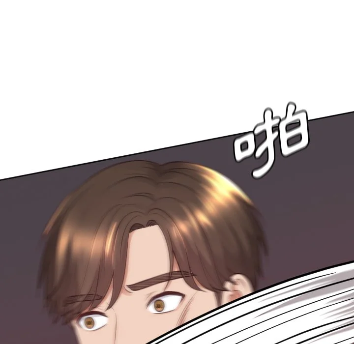 奇奇怪怪的女友 第23章 第127页