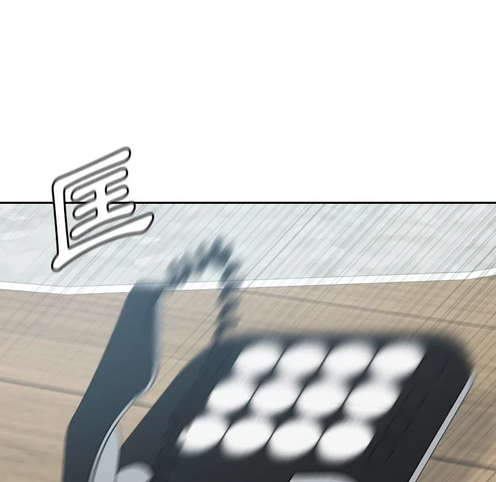 奇奇怪怪的女友 第23章 第121页