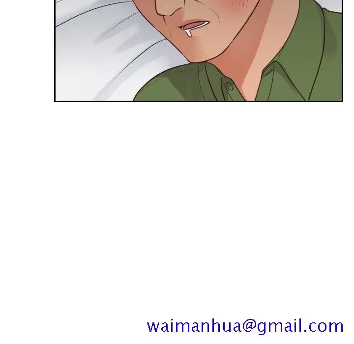 奇奇怪怪的女友 第23章 第118页
