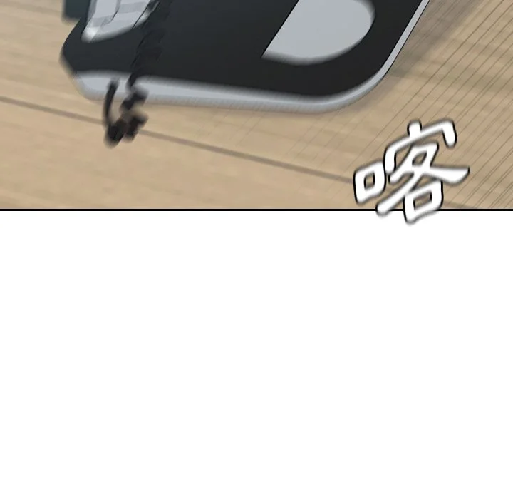 奇奇怪怪的女友 第23章 第122页
