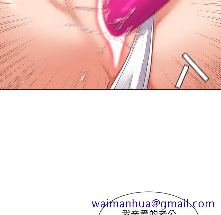 奇奇怪怪的女友 第3章 第8页